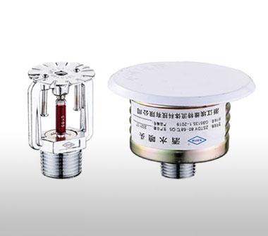 隐蔽式酒水喷头